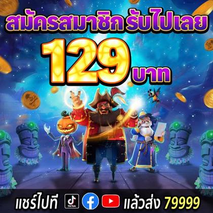 77AT