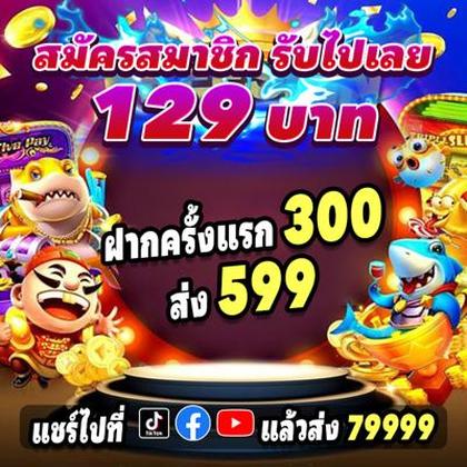 77AT