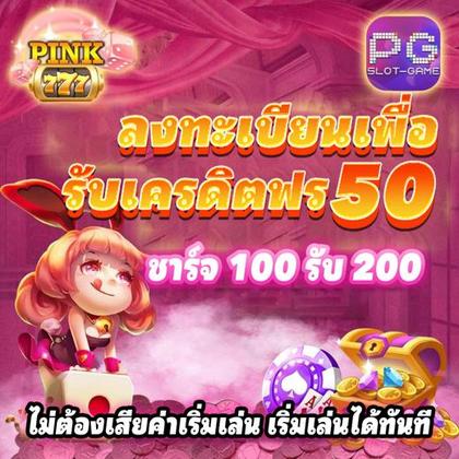 77AT