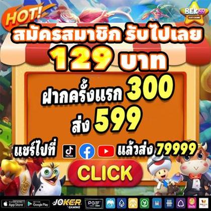 77AT
