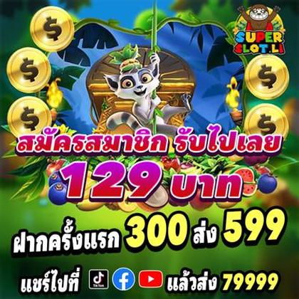 77AT