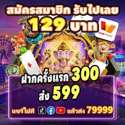 77AT