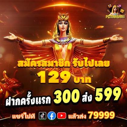 77AT