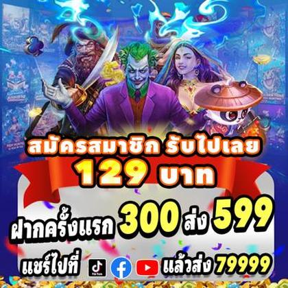 77AT