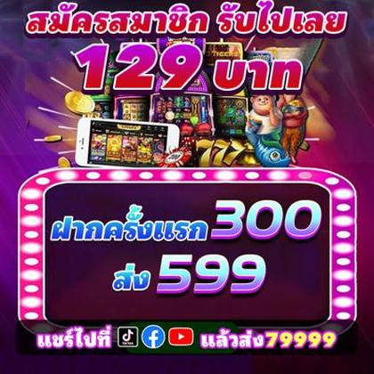 77AT
