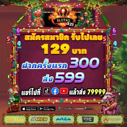 77AT